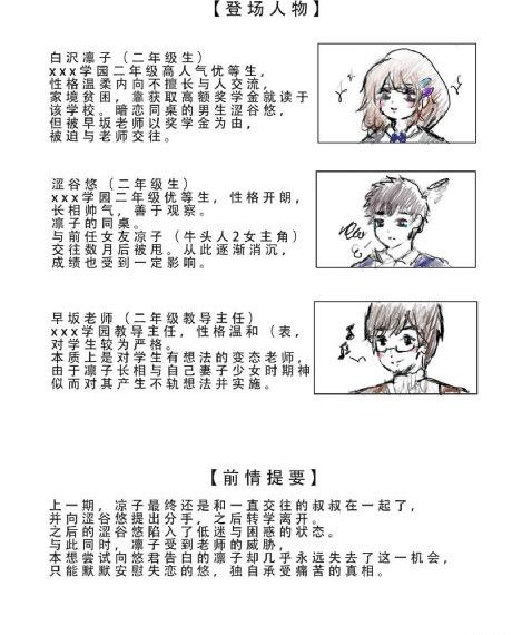 三个不道德的女人_BD高清在线观看