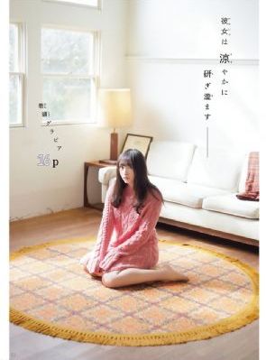 青梅竹马消防员_BD韩语高清完整版